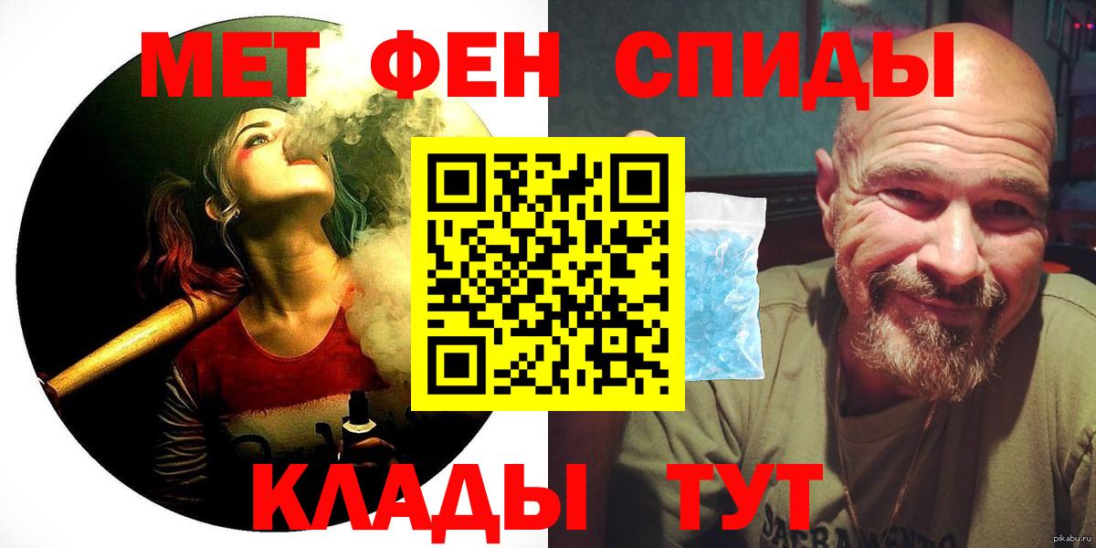 АМФЕТАМИН VHQ Мариинск