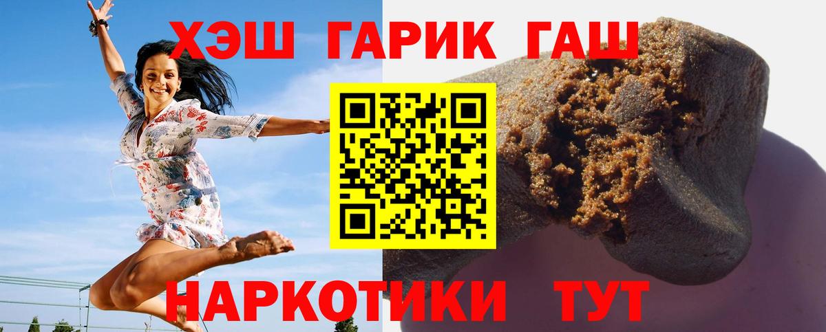 ГАШ AMNESIA HAZE  ГАШ Premium  ГАШ  Мариинск 