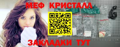 скорость Балашиха