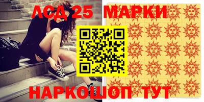 скорость Балашиха