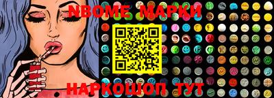 стафф Балахна