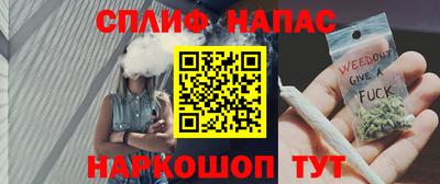 скорость Апшеронск