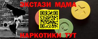 скорость mdpv Балаково