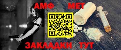 скорость Балашиха