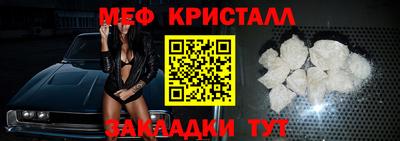 скорость mdpv Балаково