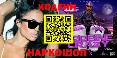 скорость Балашиха