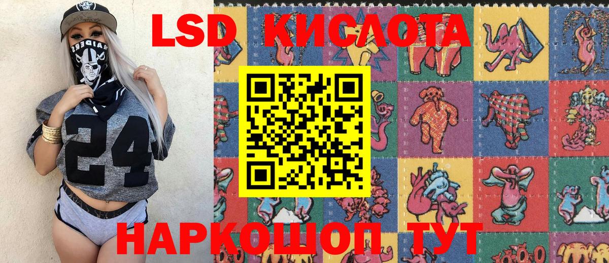 Марки 25I-NBOMe 1,5мг  Мариинск 