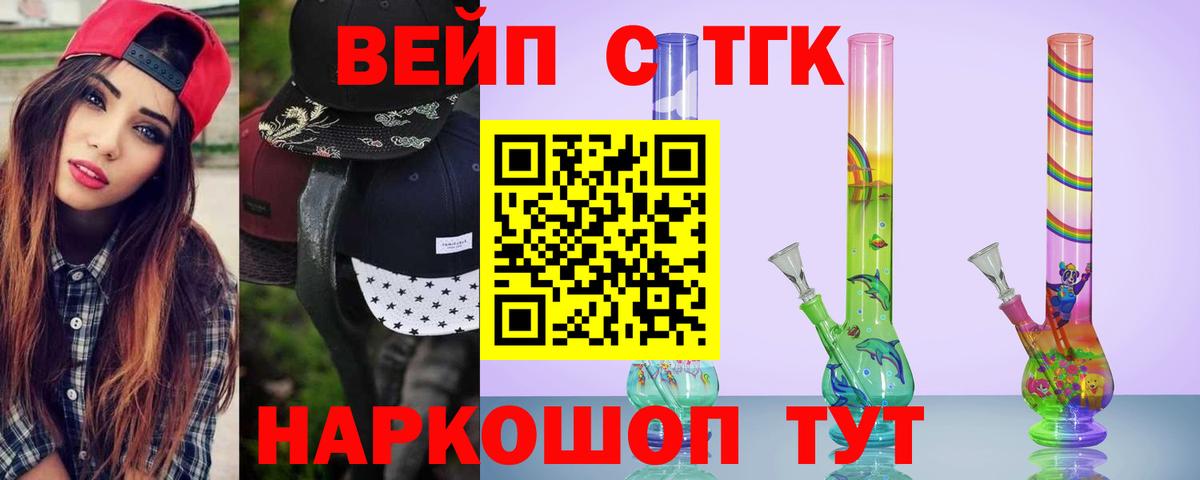 ТГК концентрат Мариинск