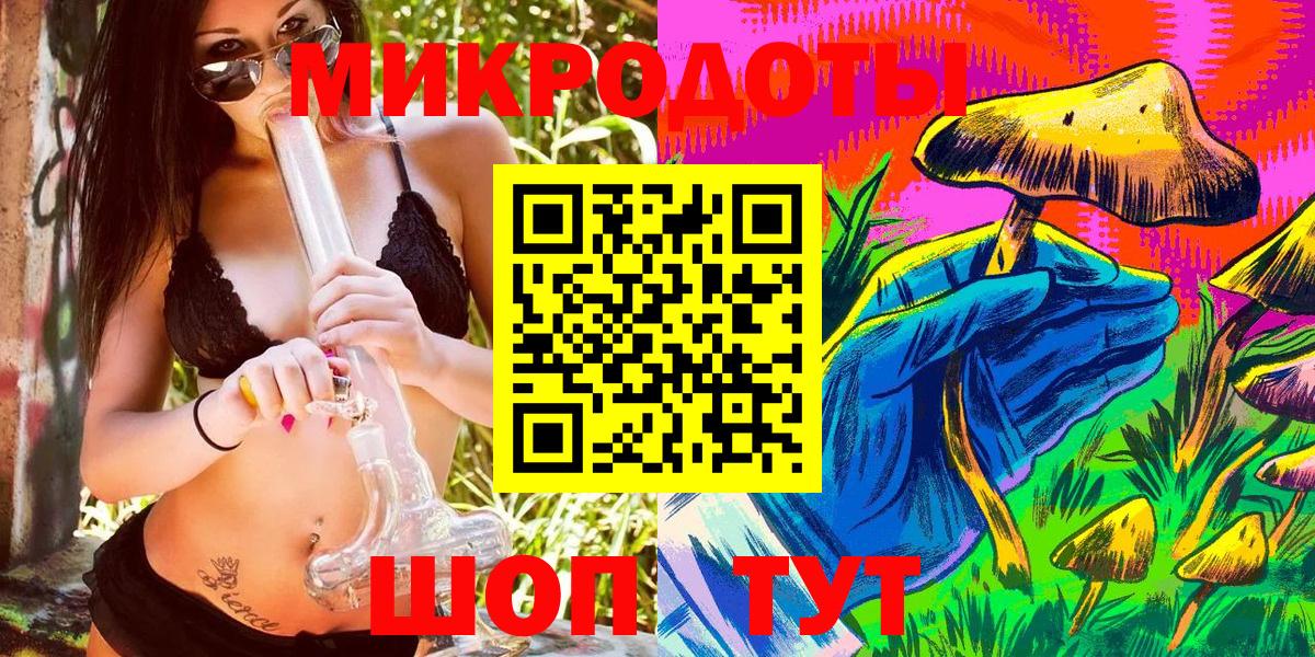 Галлюциногенные грибы Psilocybe  Псилоцибиновые грибы Psilocybe  Мариинск 